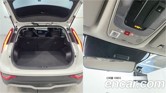 Kia Niro 2023 — photo 6
