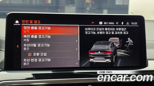 BMW X4 2022 — photo 23