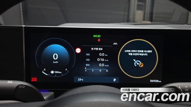 Hyundai Sonata 2024 — photo 11