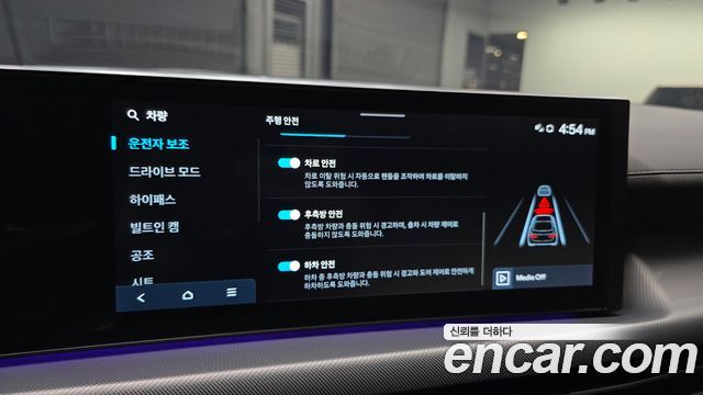 Hyundai Sonata 2024 — photo 33