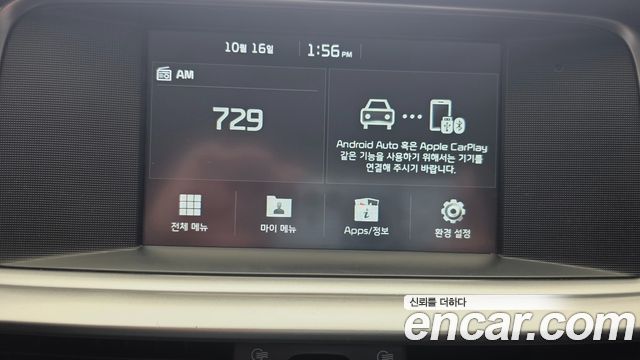 Kia K5 2020 — photo 7