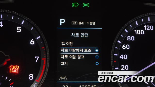 Hyundai Sonata 2023 — photo 16