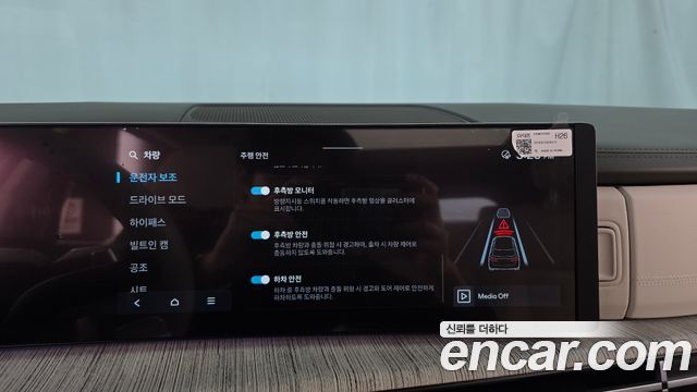 Hyundai Santafe 2024 — photo 22