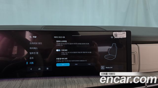 Hyundai Santafe 2024 — photo 23