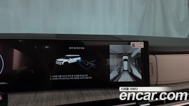 Hyundai Santafe 2024 — photo 32