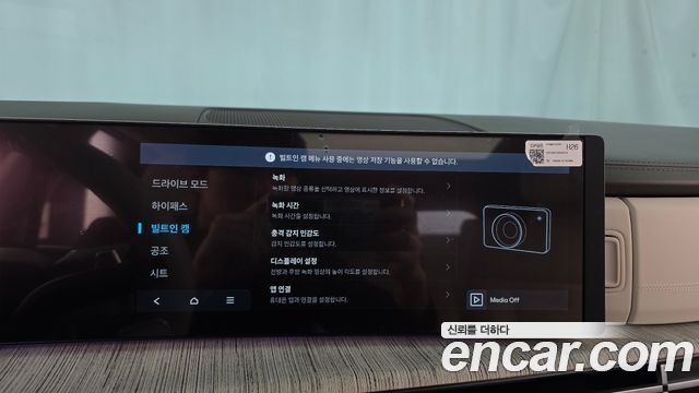Hyundai Santafe 2024 — photo 33