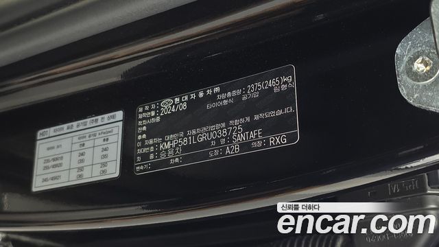 Hyundai Santafe 2024 — photo 35
