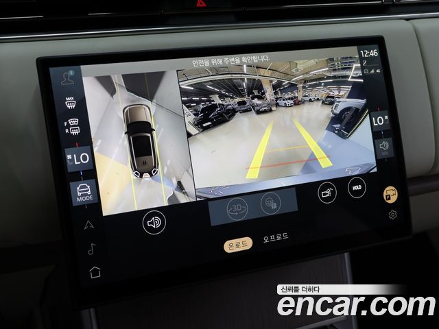 Land Rover Range Rover 2025 — photo 15