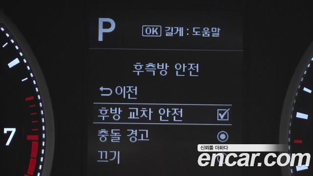 Hyundai AVANTE 2019 — photo 28