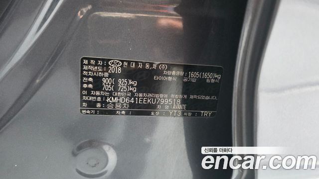 Hyundai AVANTE 2019 — photo 30