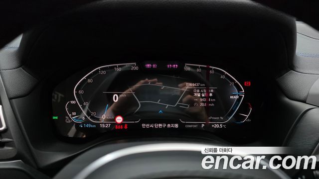 BMW iX3 2024 — photo 11