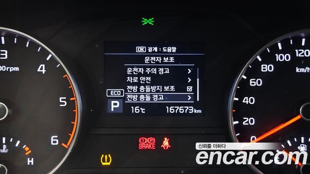 Kia Sportage 2019 — photo 24