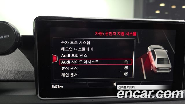 Audi A4 2019 — photo 29