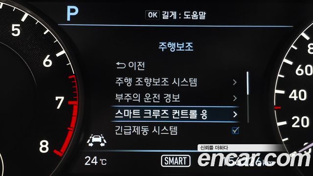 Genesis EQ900 2018 — photo 33