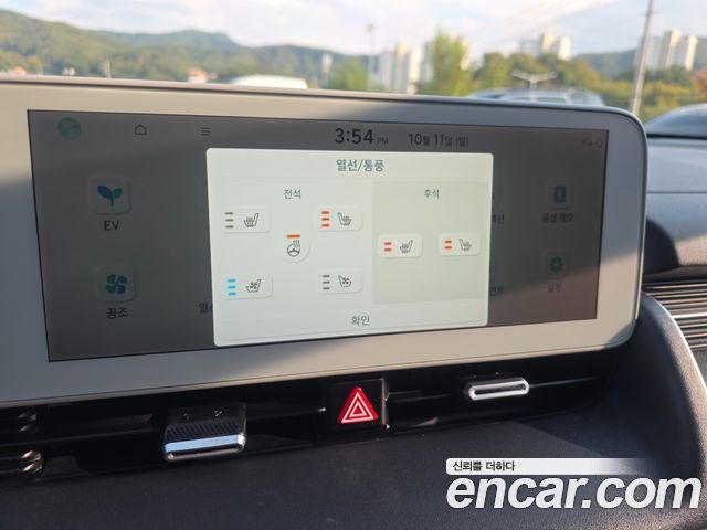 Hyundai Ioniq5 2022 — photo 16