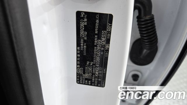 Hyundai Genesis 2015 — photo 28