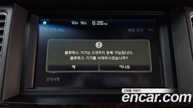 Hyundai Genesis 2015 — photo 32