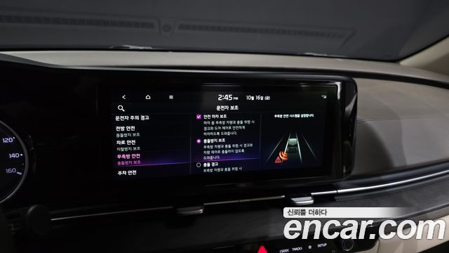 Kia Canival 2022 — photo 27
