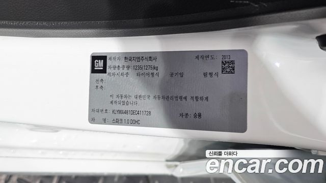 Chevrolet Korea Spark 2014 — photo 30