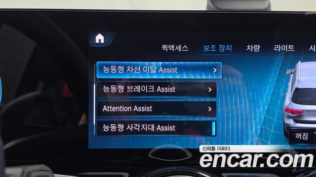 Mercedes-Benz GLB-Class 2023 — photo 22