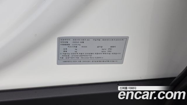 Mercedes-Benz GLB-Class 2023 — photo 28