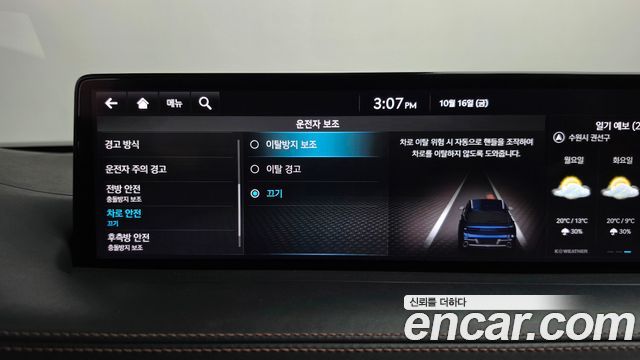 Genesis GV70 2021 — photo 28