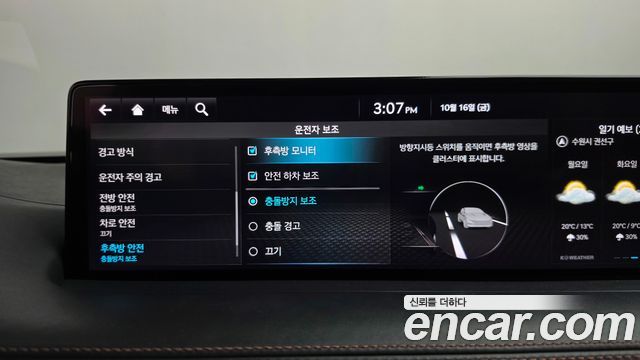 Genesis GV70 2021 — photo 29