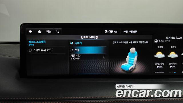 Genesis GV70 2021 — photo 31
