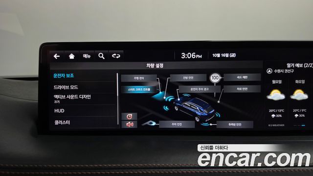 Genesis GV70 2021 — photo 33
