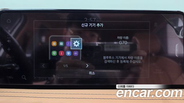 Genesis G70 2023 — photo 32