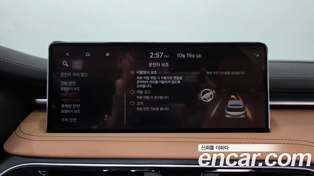 Genesis G70 2023 — photo 33