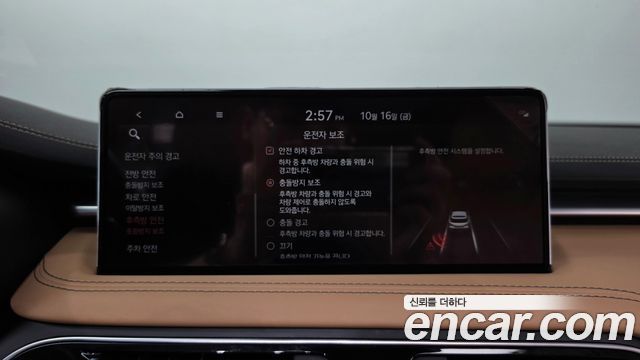 Genesis G70 2023 — photo 34