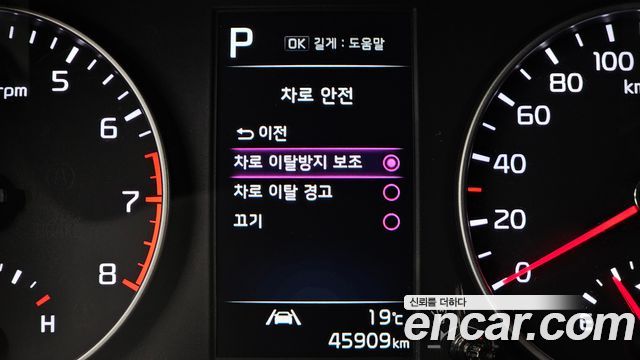 Kia morning 2022 — photo 22