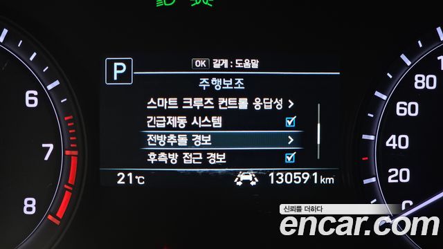 Genesis G80 2017 — photo 22