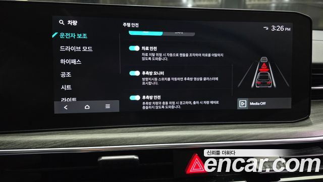 Kia K5 2024 — photo 16