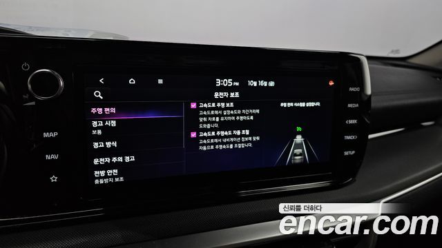 Kia K5 2021 — photo 24