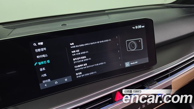 Kia Sorento 2024 — photo 30
