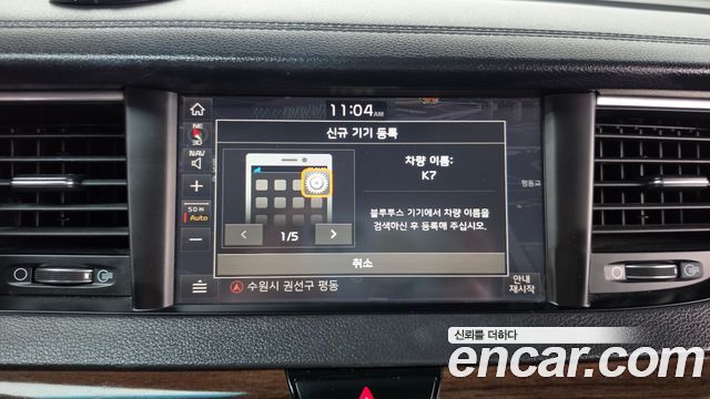 Kia K7 2019 — photo 16