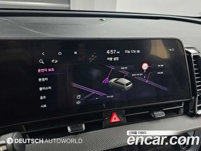 Kia Sportage 2023 — photo 11