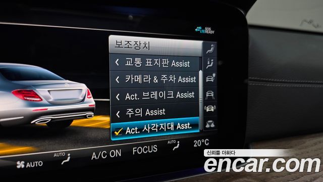 Mercedes-Benz E-Class 2020 — photo 27