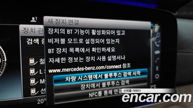 Mercedes-Benz E-Class 2020 — photo 28