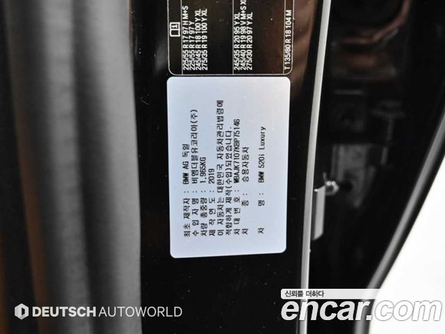 BMW 5-Series 2019 — photo 20