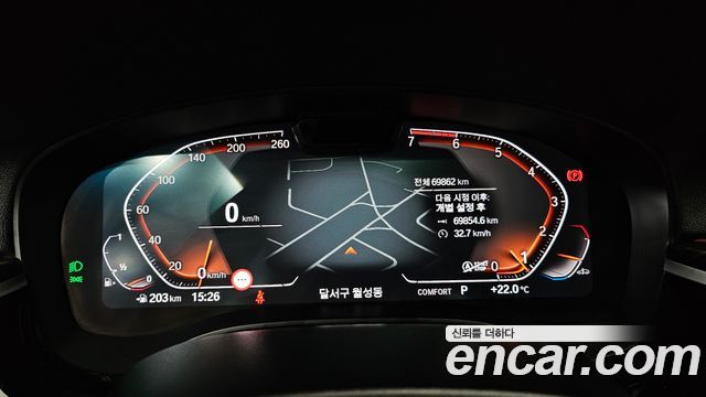 BMW 5-Series 2023 — photo 8