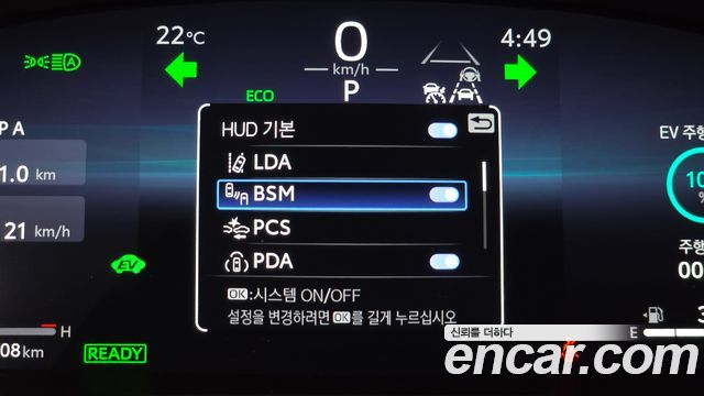 Toyota Camry 2025 — photo 27