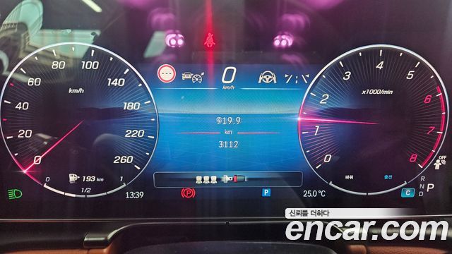 Mercedes-Benz S-Class 2026 — photo 8