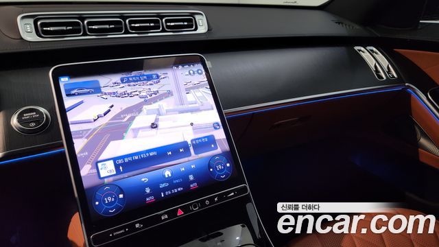 Mercedes-Benz S-Class 2026 — photo 16