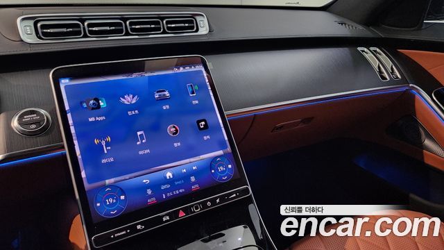 Mercedes-Benz S-Class 2026 — photo 17