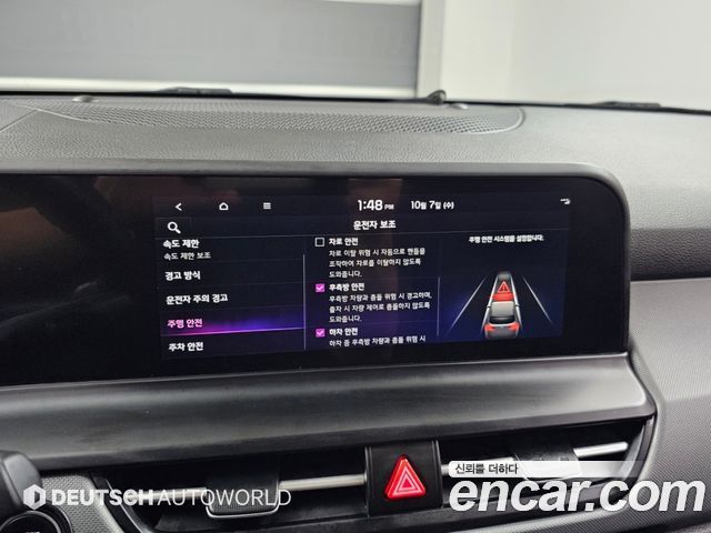 Kia Seltos 2023 — photo 11