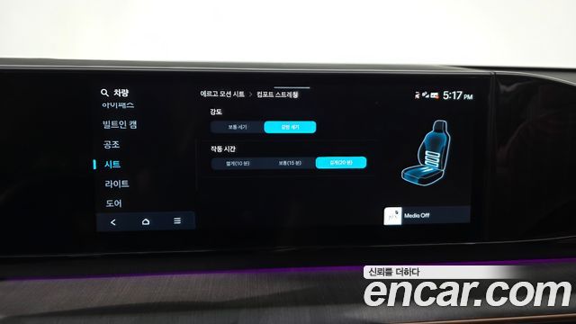 Hyundai Grandeur 2026 — photo 29