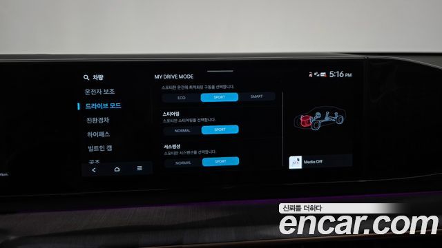 Hyundai Grandeur 2026 — photo 30